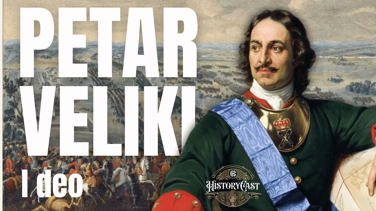 Petar Veliki | Rusija u XVII veku | HistoryCast, ep. 89