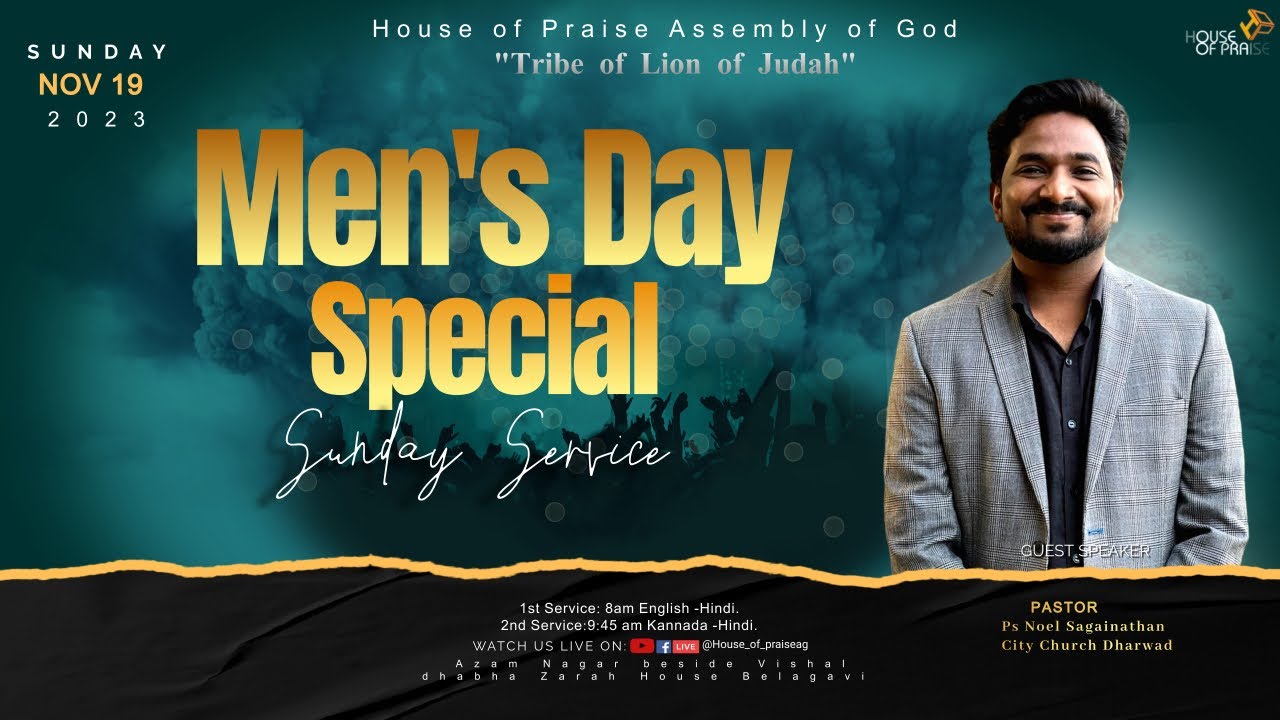 LIVE --19th Nov | ಭಾನುವಾರದ  ಆರಾಧನೆ | Kannada  and Hindi | House Of Praise | With Ps.Noel Sagainathan