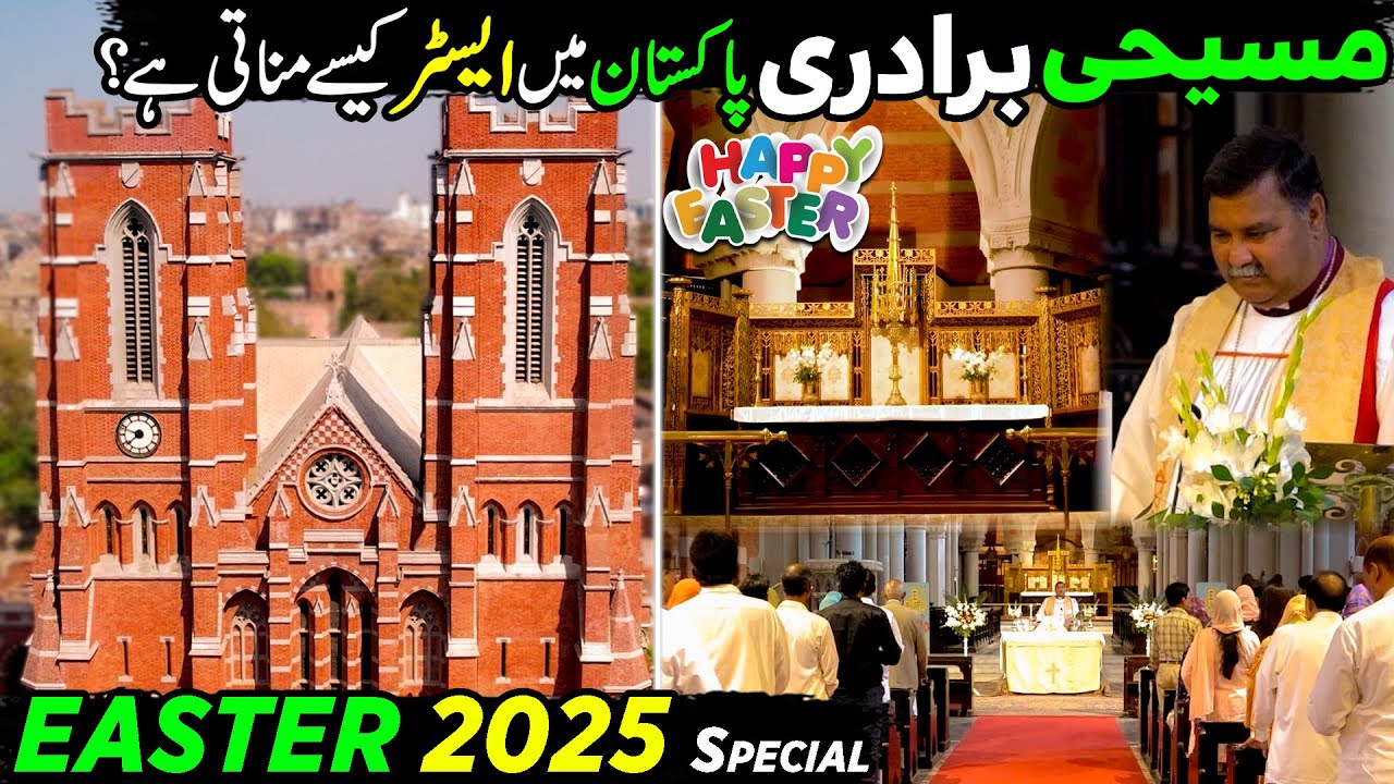 A Glimpse into Easter Traditions in Pakistan 🇵🇰 | Easter 2025 | Churches of Pakistan