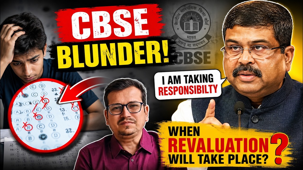 CBSE OSM Marks Issue 2026 | Students Speak Out | Result Checking Scam?