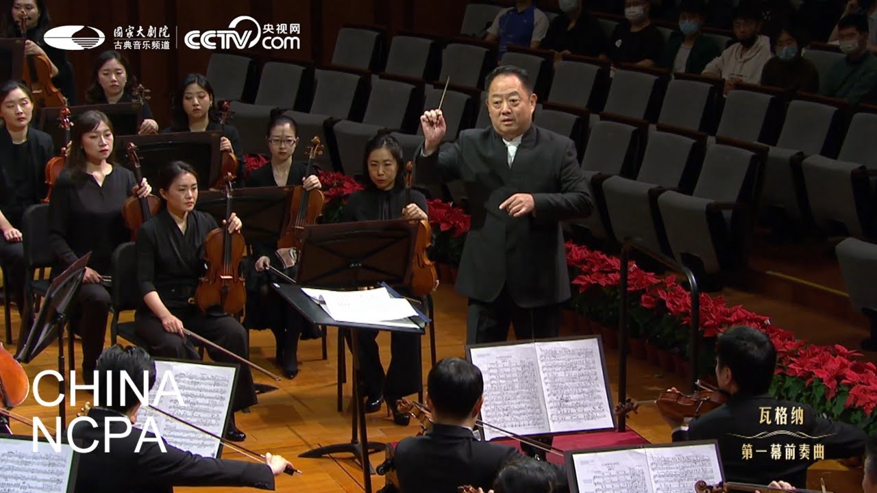 Prelude to Act I, from Lohengri-Wagner and Bruckner with L&Uuml; Jia and NCPAO