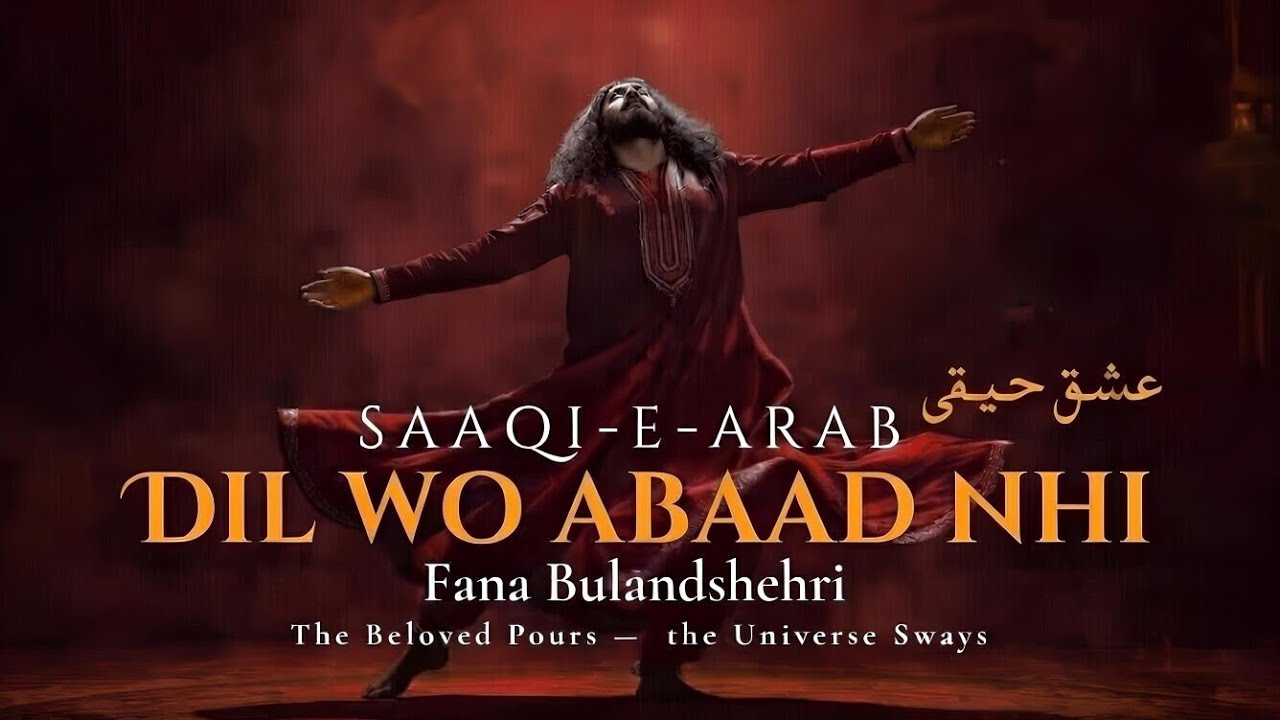 Dil Wo Aabad Nahi Jisme Teri Yaad Na Ho 💔 | A Soulful Qawwali | Haal Studio