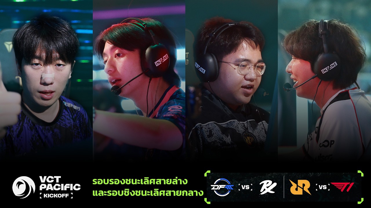 [TH] RRQ vs T1 - VCT Pacific - Kickoff - Middle Bracket Finals