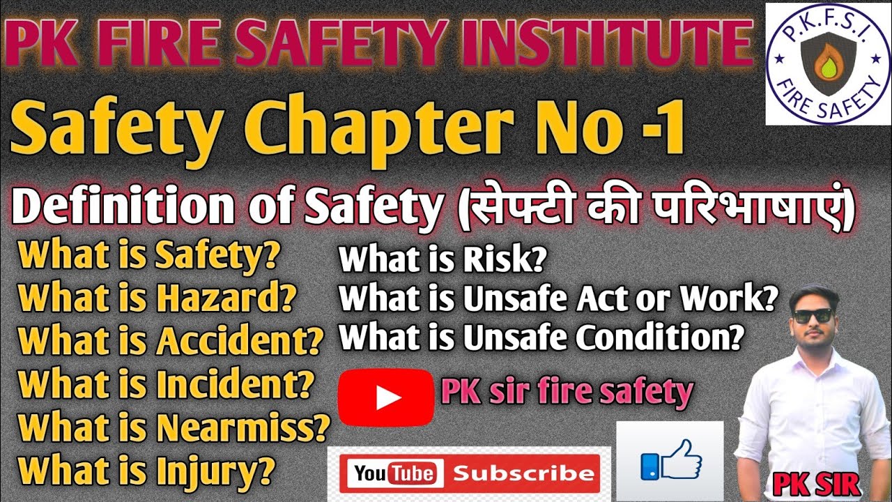 Definition of safety:/ सेफ्टी की परिभाषाएं :/ #safety #fire #education #virel #industry