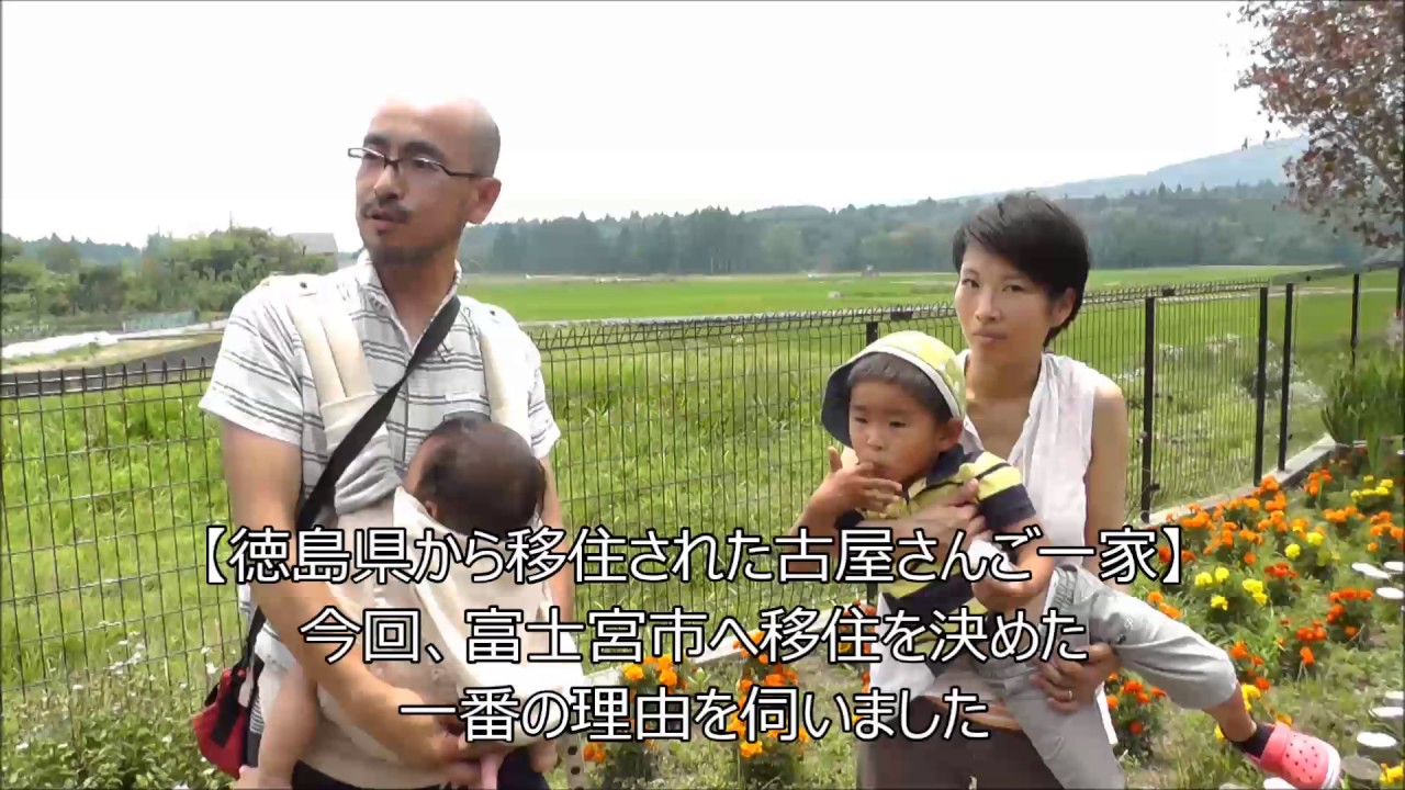 猪之頭地区の新規移住者歓迎会（広報ふじのみや平成２９年８月号掲載AR動画）