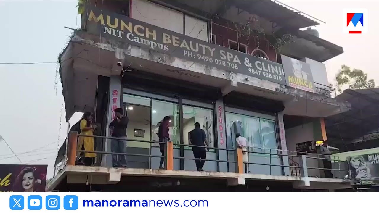 കോഴിക്കോട് മദ്യലഹരിയിൽ സ്റ്റുഡിയോയും ബ്യൂട്ടി പാർലറും അടിച്ചു തകർത്തു; അക്രമി അറസ്റ്റിൽ | Calicut