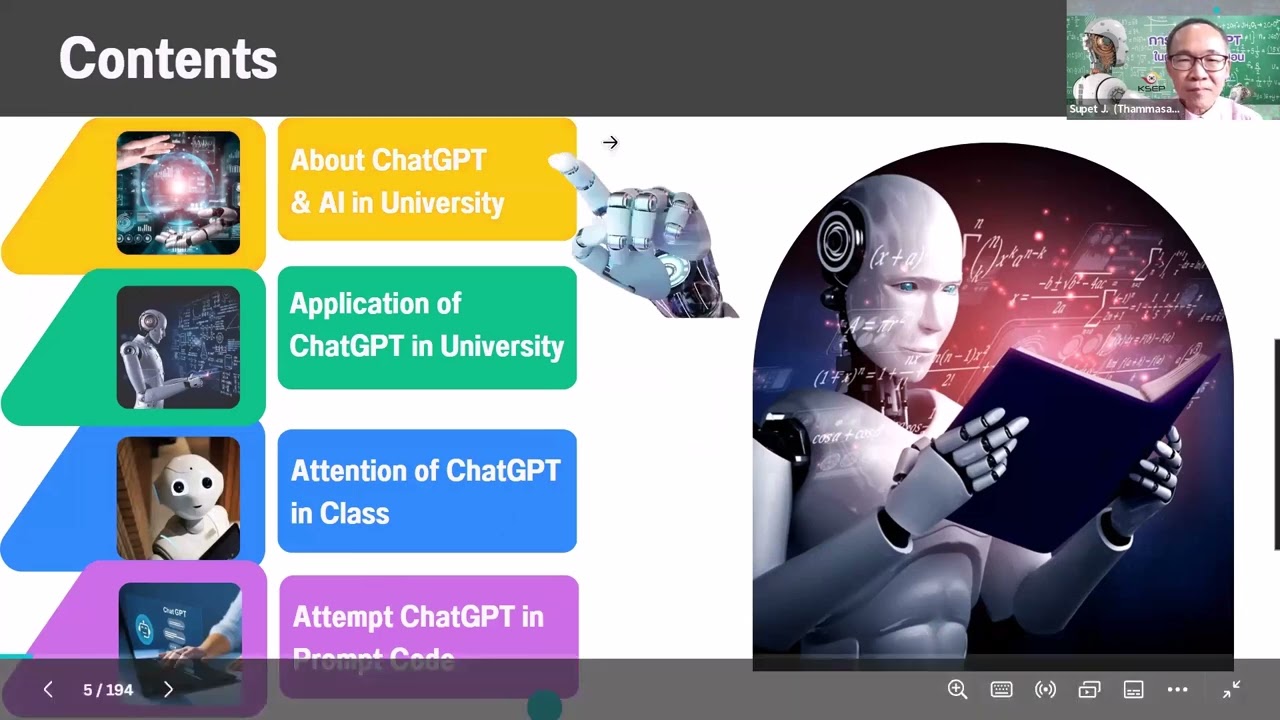 การใช้ ChatGPT เพื่อการเรียนการสอน