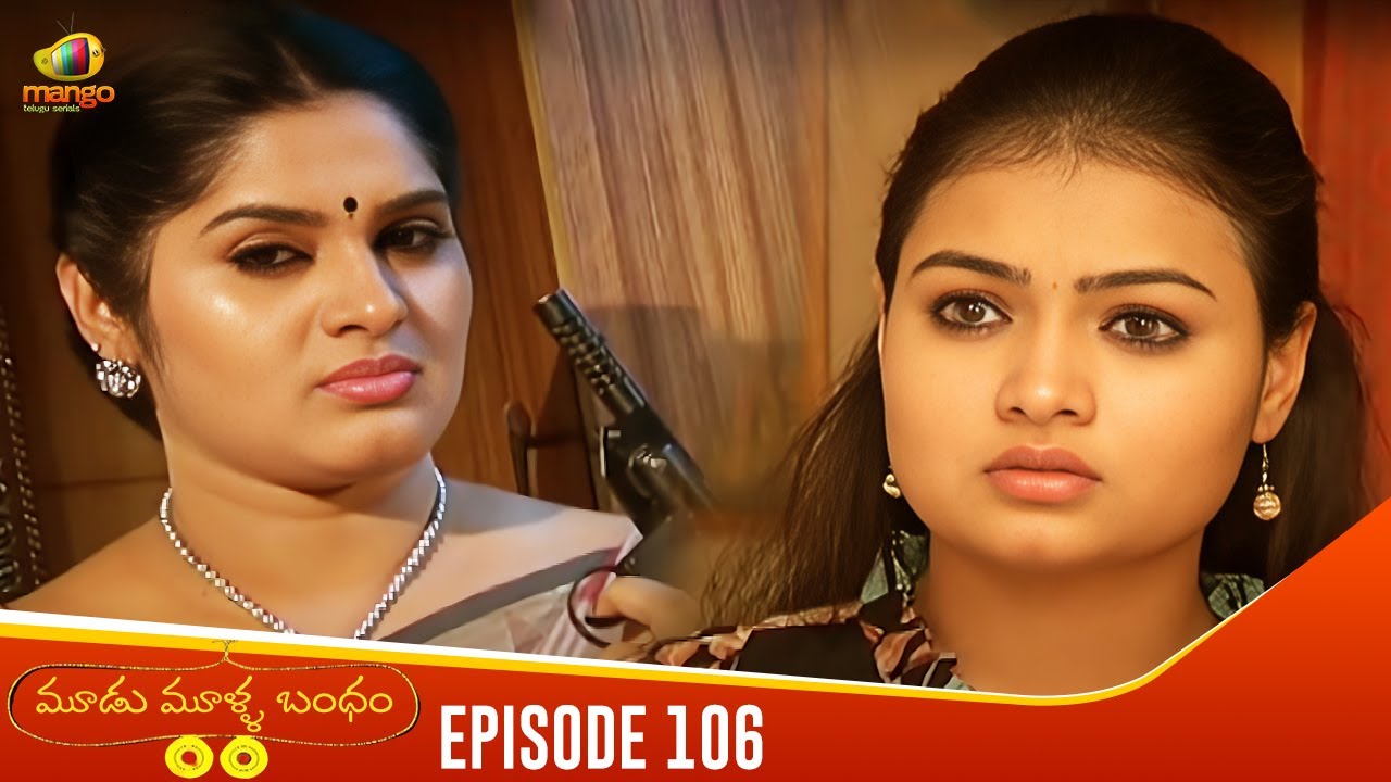 Moodu Mulla Bandham -  31st December 2013 - Episode - 106