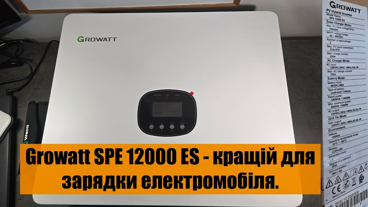 Growatt SPE 12000 ES