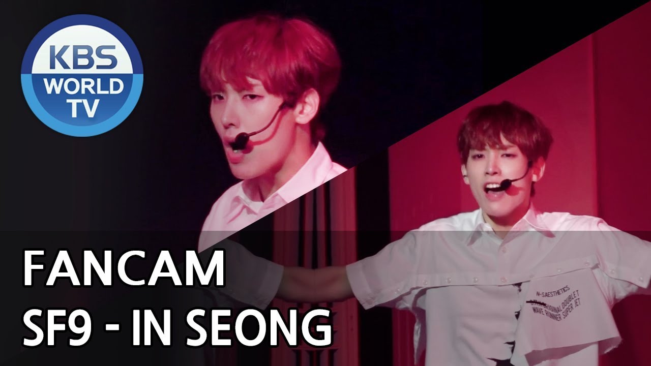 [FOCUSED] SF9's IN SEONG - Now or Never [Music Bank / 2018.08.03]