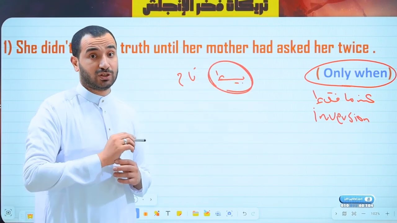 تريكاية من قلب امتحانات الوزارة‼️