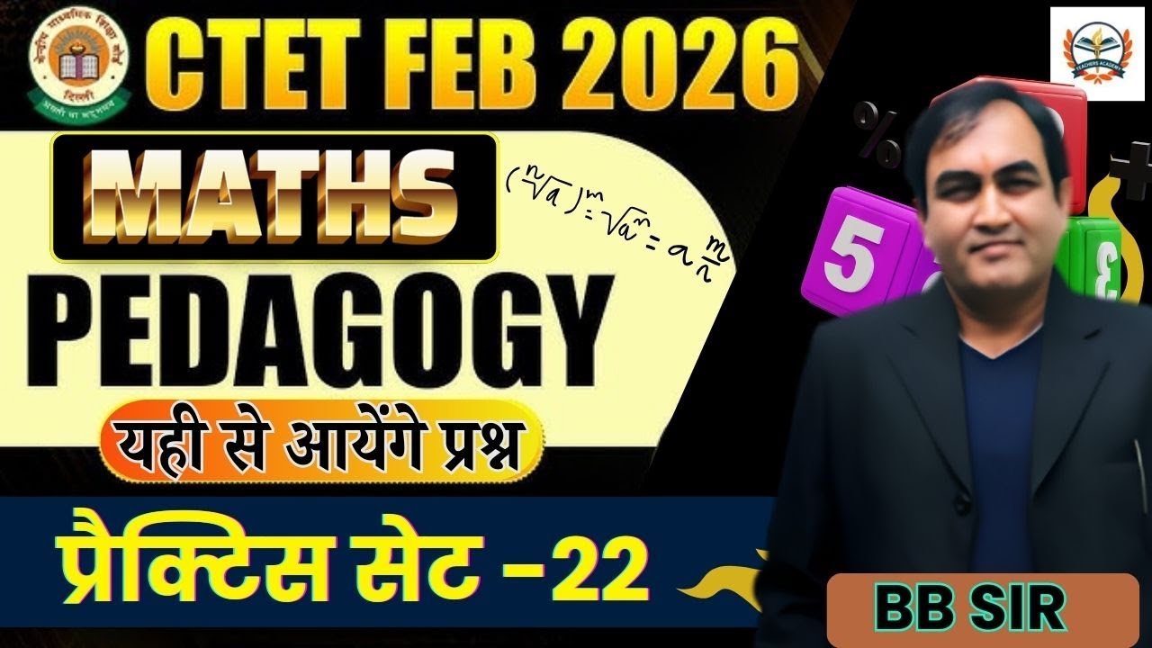 ctet feb 2026 maths paper 1 classes|  | CTET MATHS PRACTICE SET || BY TEACHERS ACADEMY