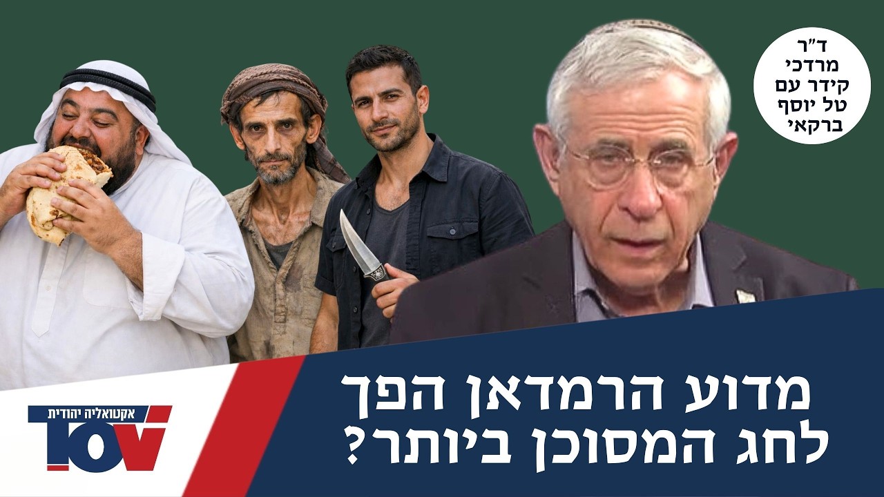 מוטי קידר: 