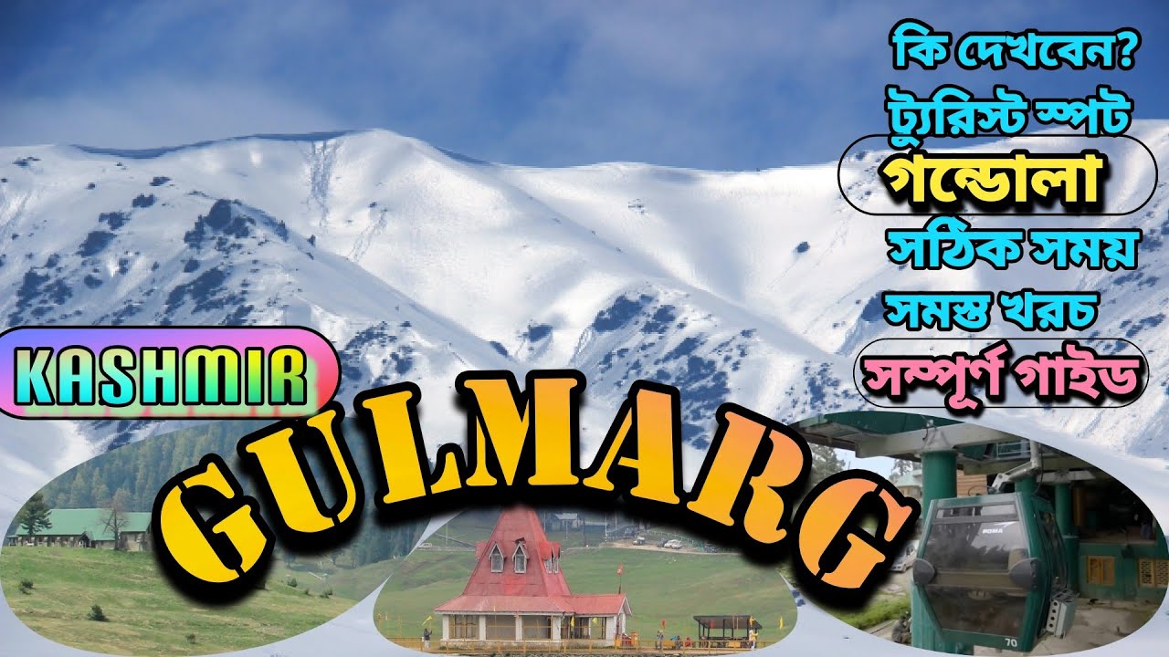 GULMARG Kashmir in April, GONDOLA ride details
