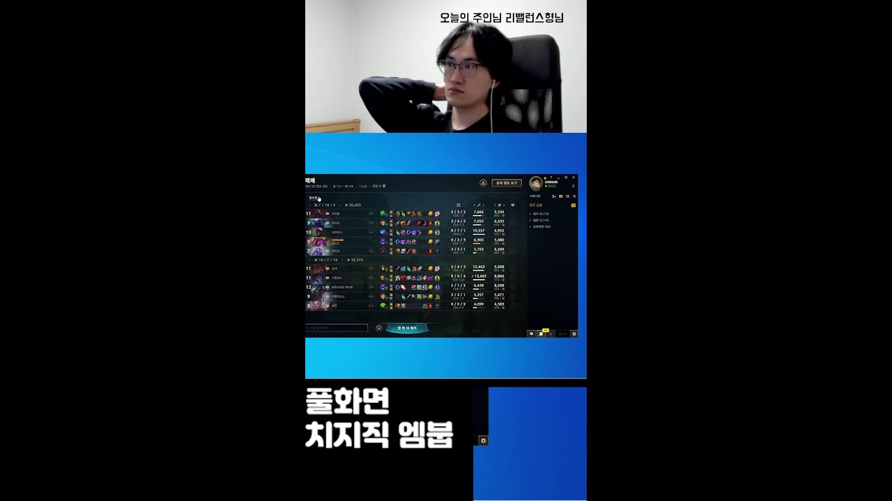 낙관론자