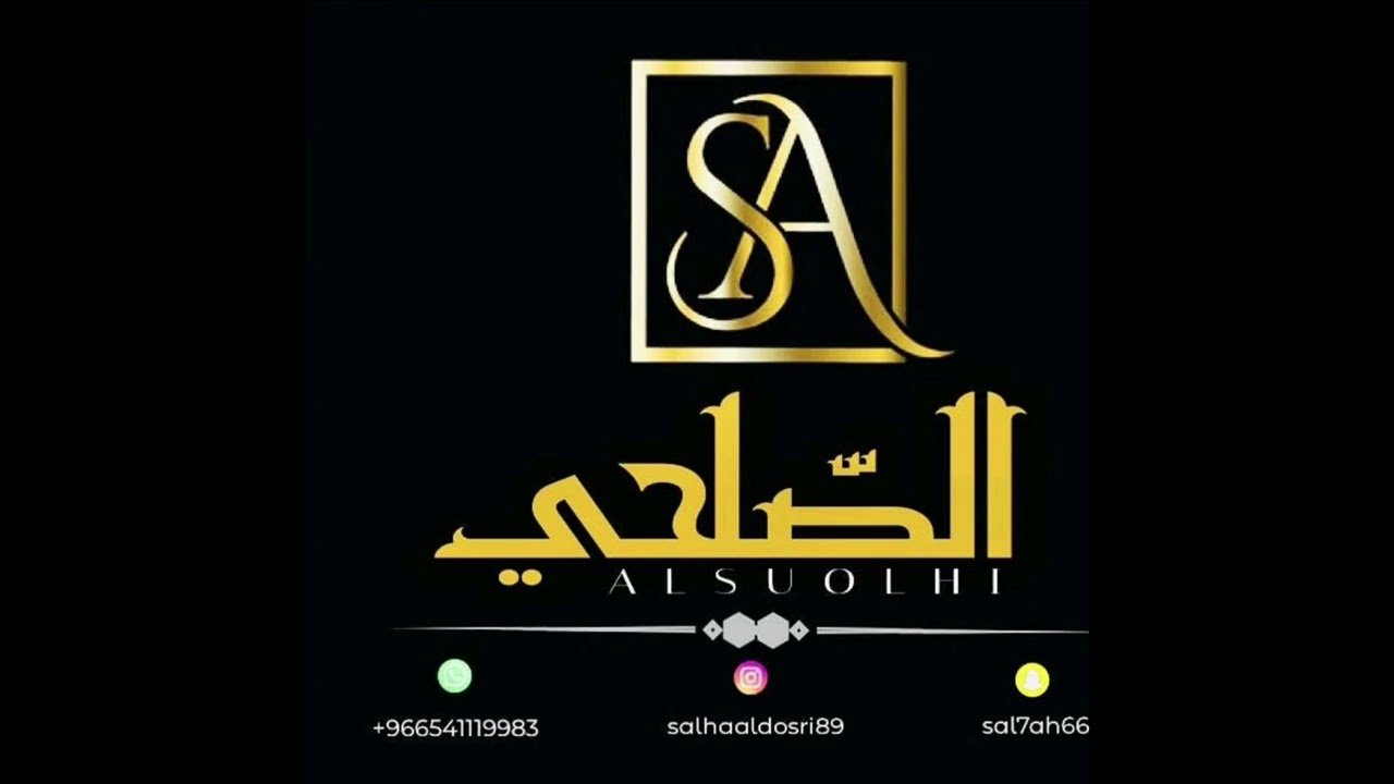 حسبي على من بلاني..الفنانه القديره الصلحي جديد 2022