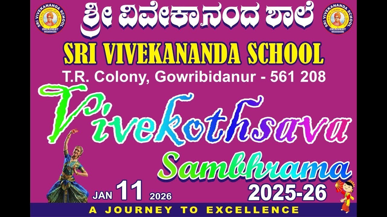 LIVE🔴 Vivekothsava Sambhrama 2025 - 26 | Sri Vivekananda School | Gauribidanuru | Republic Kannada