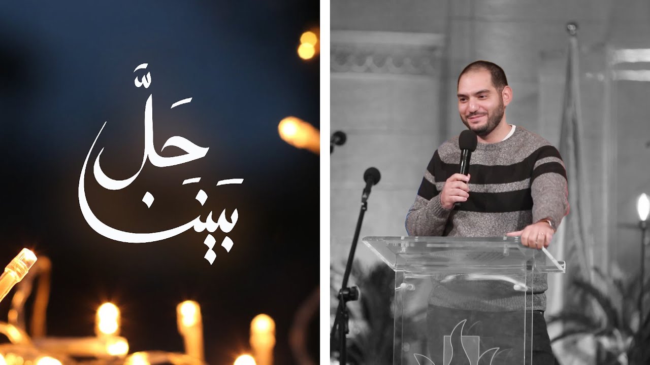 دفاعيات عن تجسد المسيح - وسيم صبري - اجتماع الشباب - الجمعة 18-12-2020