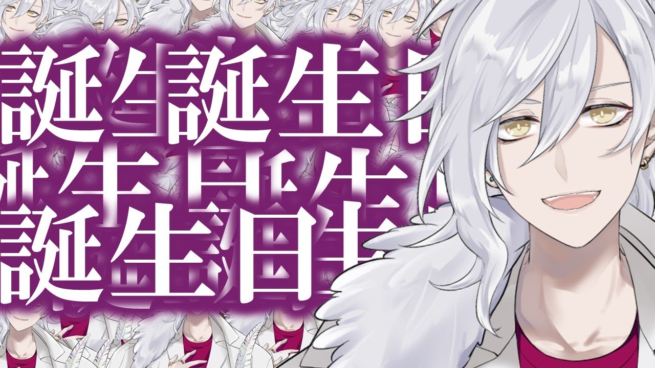 【誕生日雑談】ニクをクウ！！！！チカラをフエル！！！！オデをツヨイ！！！！