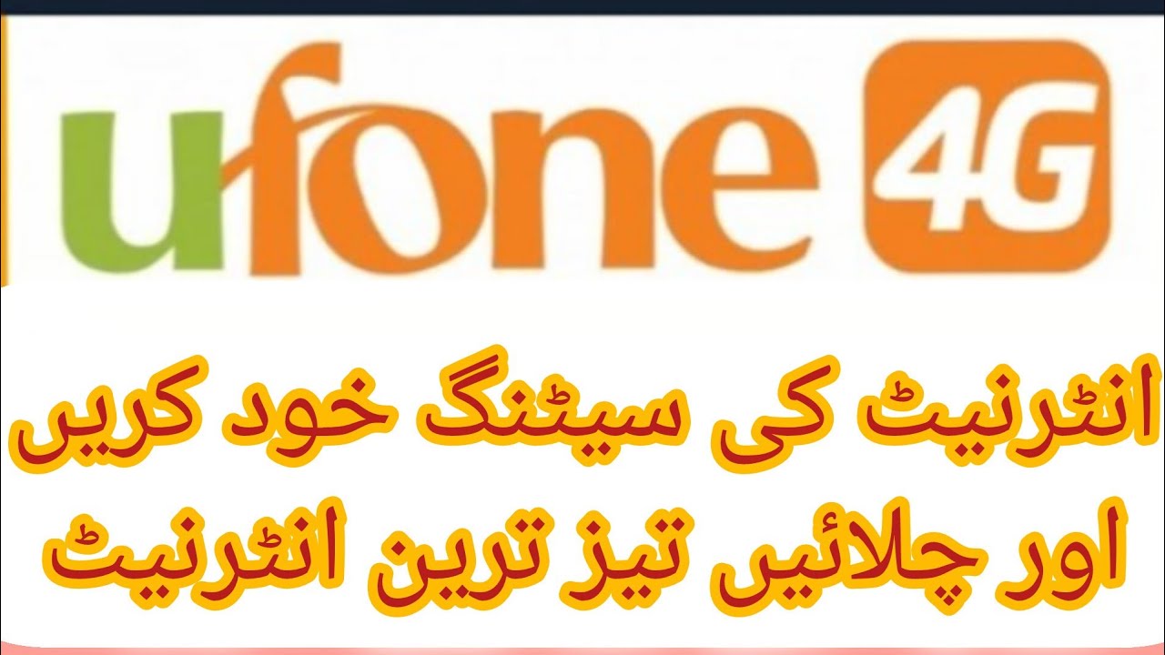 Ufone Internet APN Settings 2025 | Fast 4G Internet Setting for Android & iPhone | Ufone Net Problem