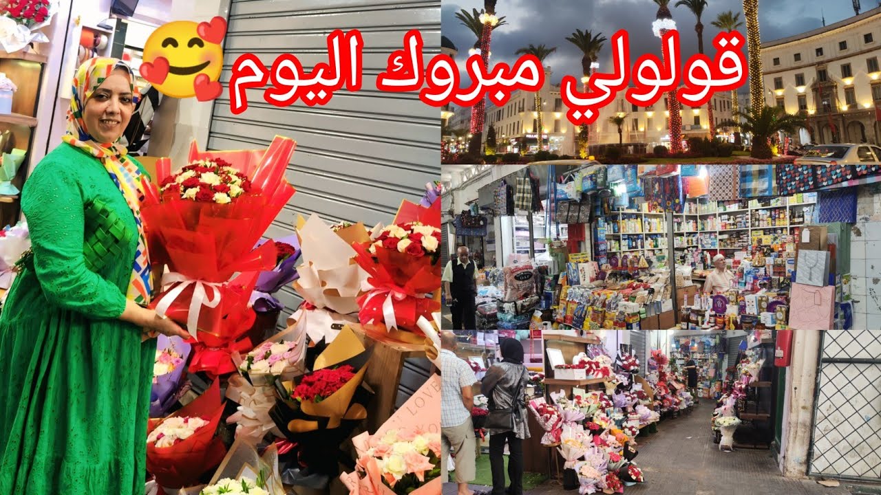 وأخيرا وصل نهار الفرحة الكبيرة ياربي تفرح كل محرومة 🤲خريجة داليوم فبلاصة تطوان مع الجديد والاتمنة