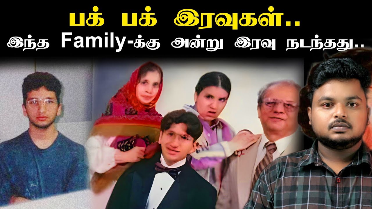 தனியாக இரவில் இதை பார்க்க வேண்டாம்! America Canada மக்களை பயத்தில் உறைய வைத்த உண்மை நிகழ்வு 