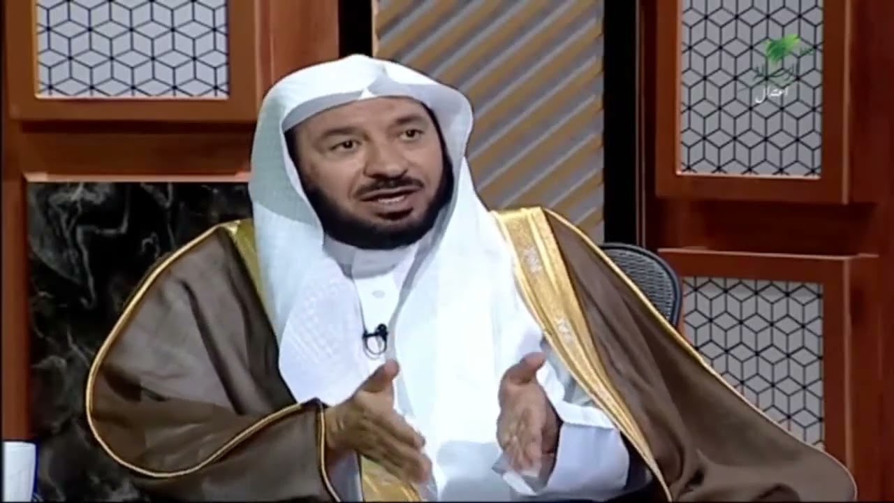 #يستفتونك| أحكام لُقطة الحرم وهل ترتبط بقيمتها المادية؟- الشيخ د. عبدالله بن عمر السحيباني