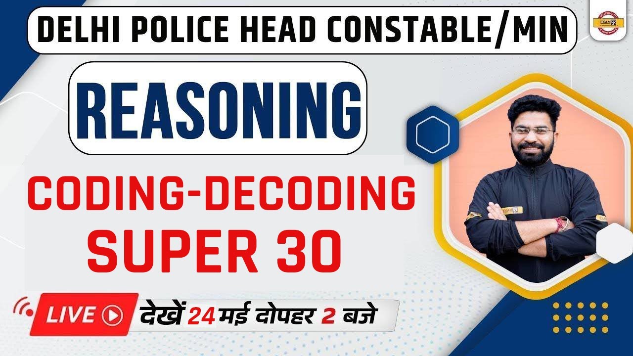 Delhi Police Head Constable Reasoning | DP HCM Reasoning | Coding Decoding Super 30 BY DEEPANSHU SIR
