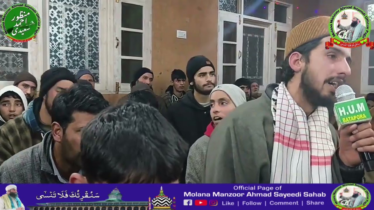Moulana Manzoor Ahmad Sayeedi Sahab منقبت شریف حضرت شیخ المشایخ سید احمد پادشاہ   رحمت اللہ علیہ|