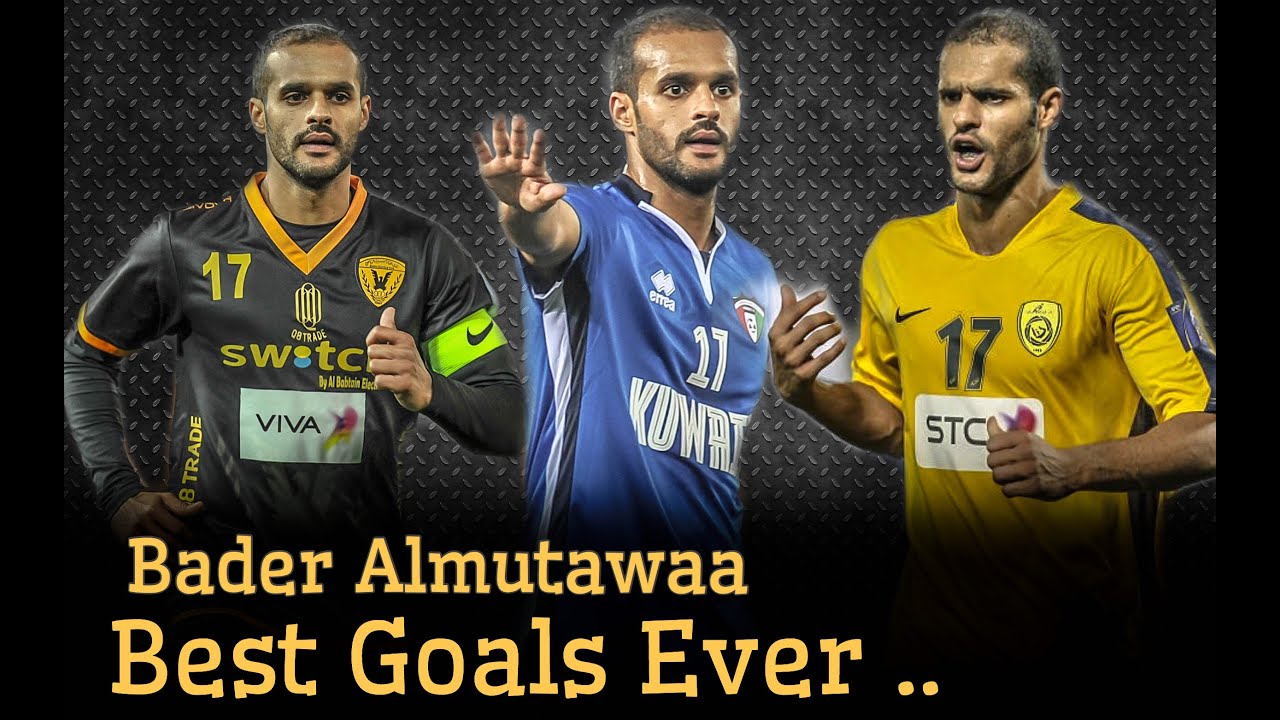 Bader Almutawaa | Best Goals Ever |   أجمل أهداف بدر المطوع