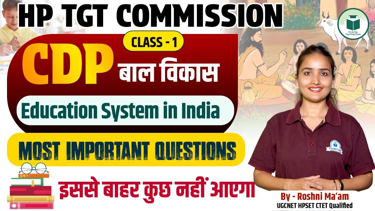 HP TGT Commission 2025: CDP (बाल विकास) | Education System in India | Class-1 | Civilstap