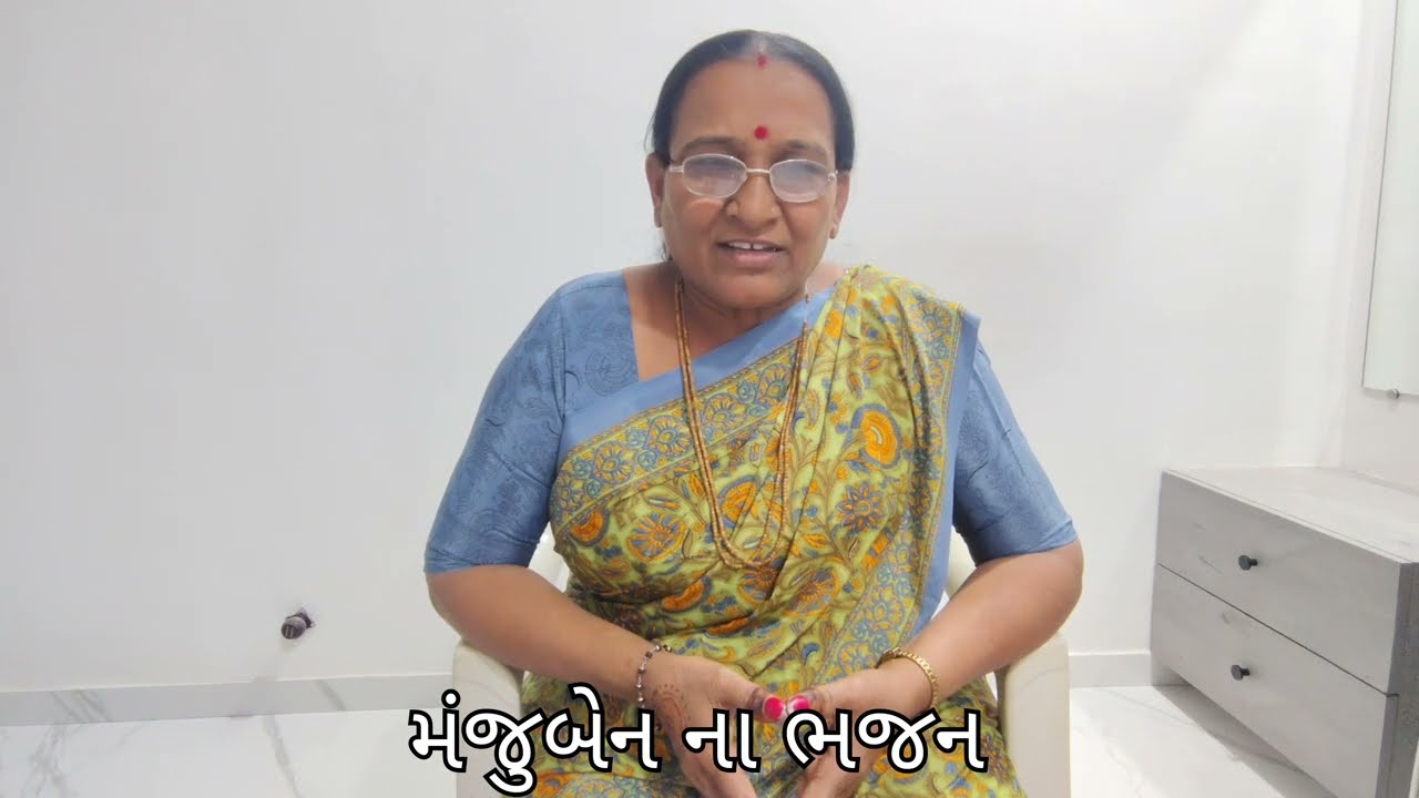 રાજ આપ્યુ કળયુગ મા રાણી ને (કિર્તન) | New gujarati Kirtan | મંજુબેન ના ભજન || #viral #song 
