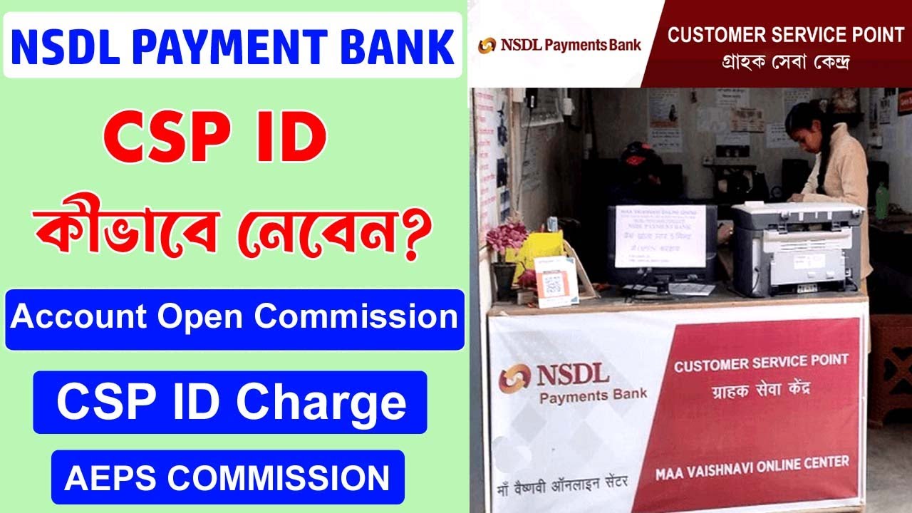 NSDL Payment Bank CSP Commission | Nsdl Bank Account Open Commission | Nsdl CSP ID Charge