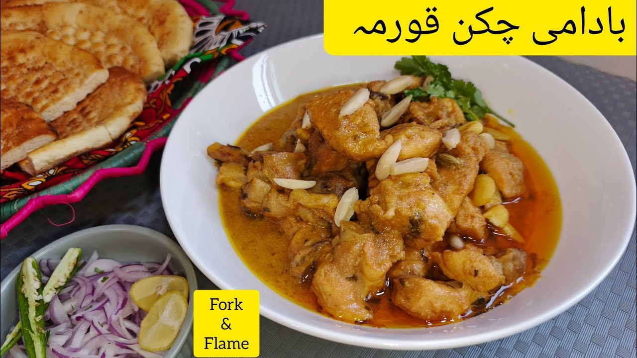 Badami chicken korma recipe by fork and flame | chicken korma recipe |