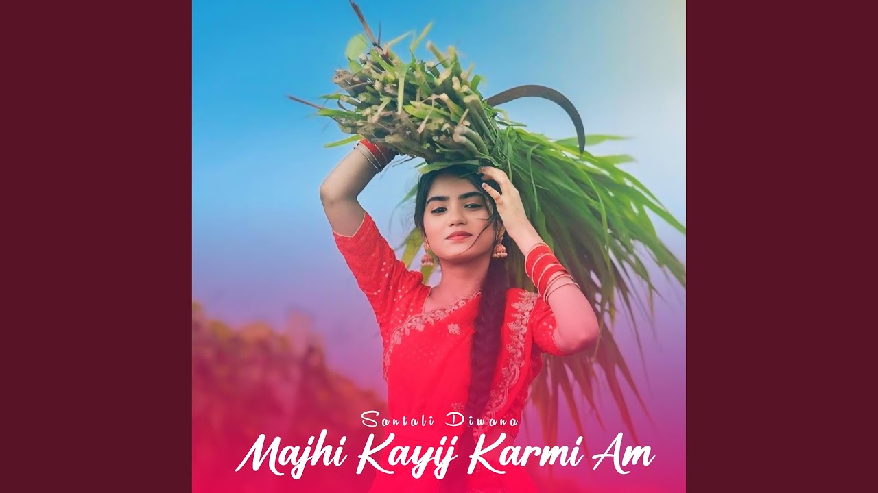 Majhi Kayij Karmi Am