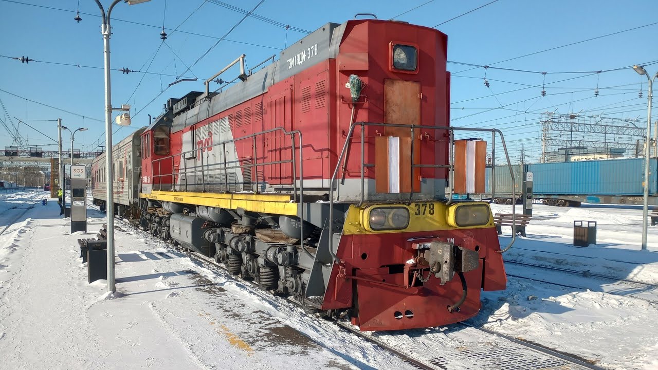 Trains and tones at Shartash railway station, Russia on 28/02/2026. 