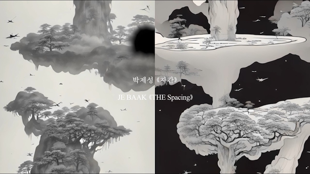 [국립한글박물관] 제5회 한글실험프로젝트《글(자)감(각): 쓰기와 도구》- 박제성 작가 인터뷰