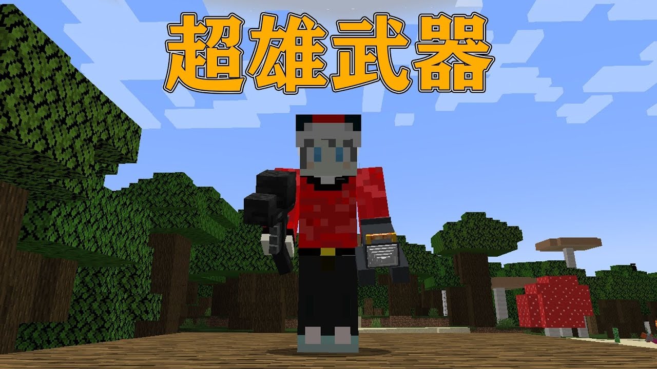 我的世界  当钻石可以制作超级武器！全新钻石种类！