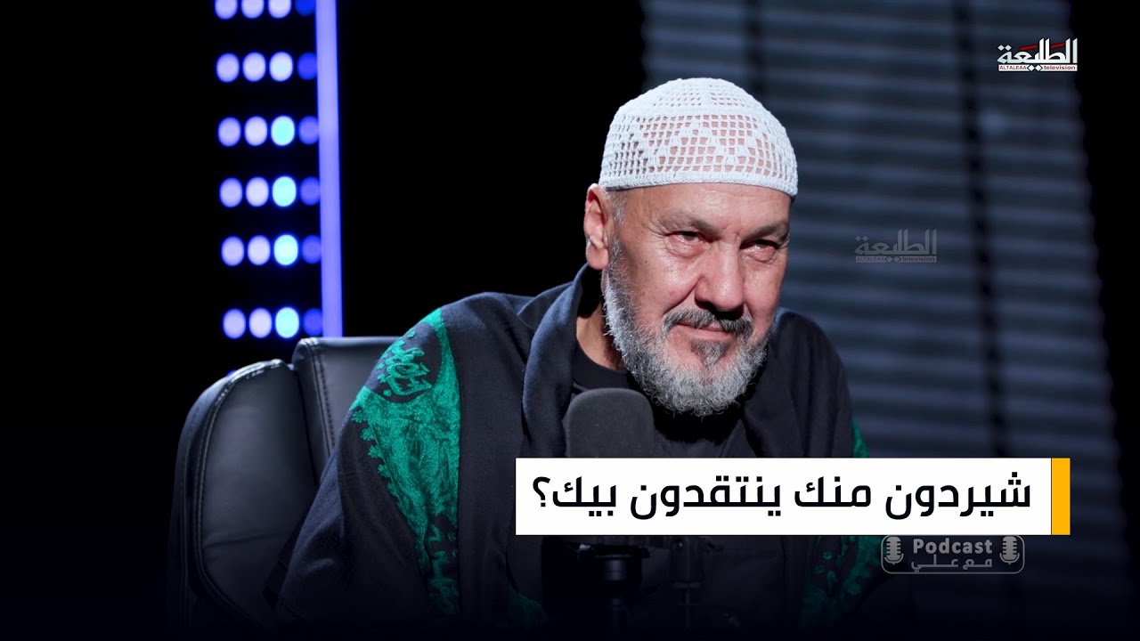(شيردون منك ينتقدون بيك ؟) شنو تتوقعون رد السيد عبد الخالق المحنة على هذا السوال 🤔🤔