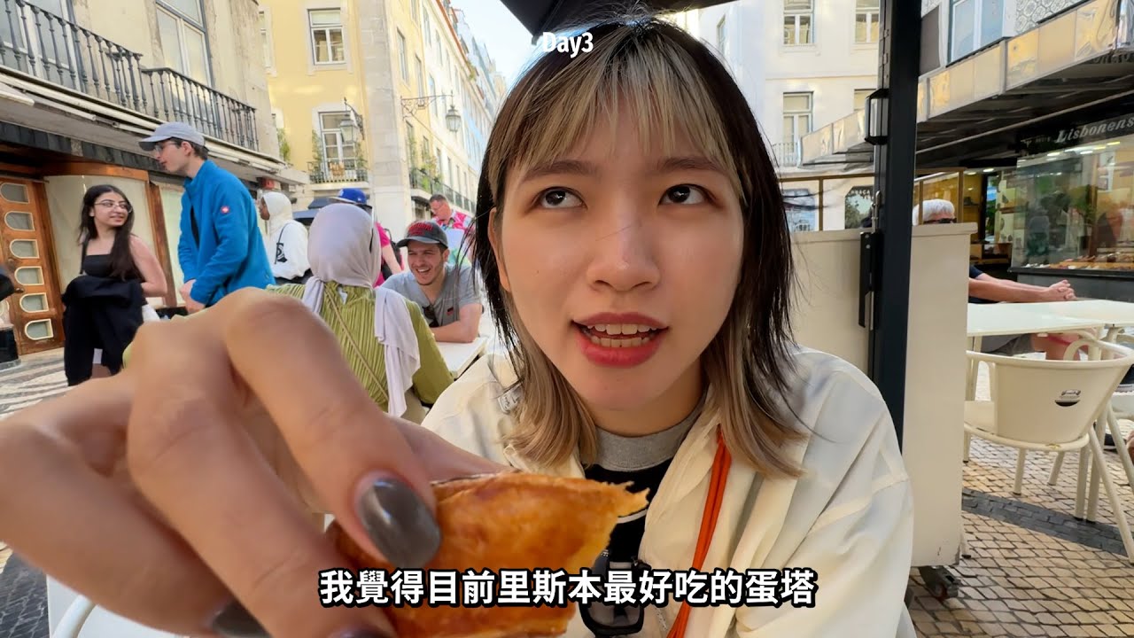 翎週嗎里斯本