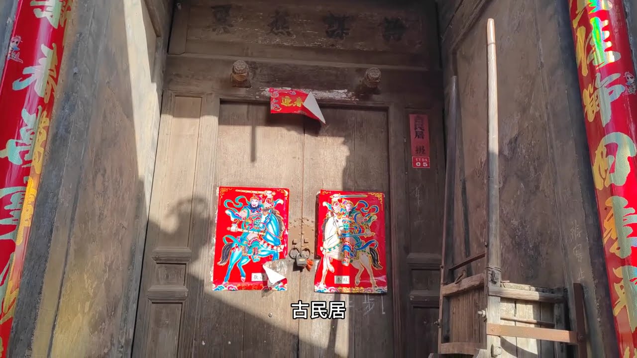 韩城市党家村，元代古村落距今680多年，门票50元看看农村四合院