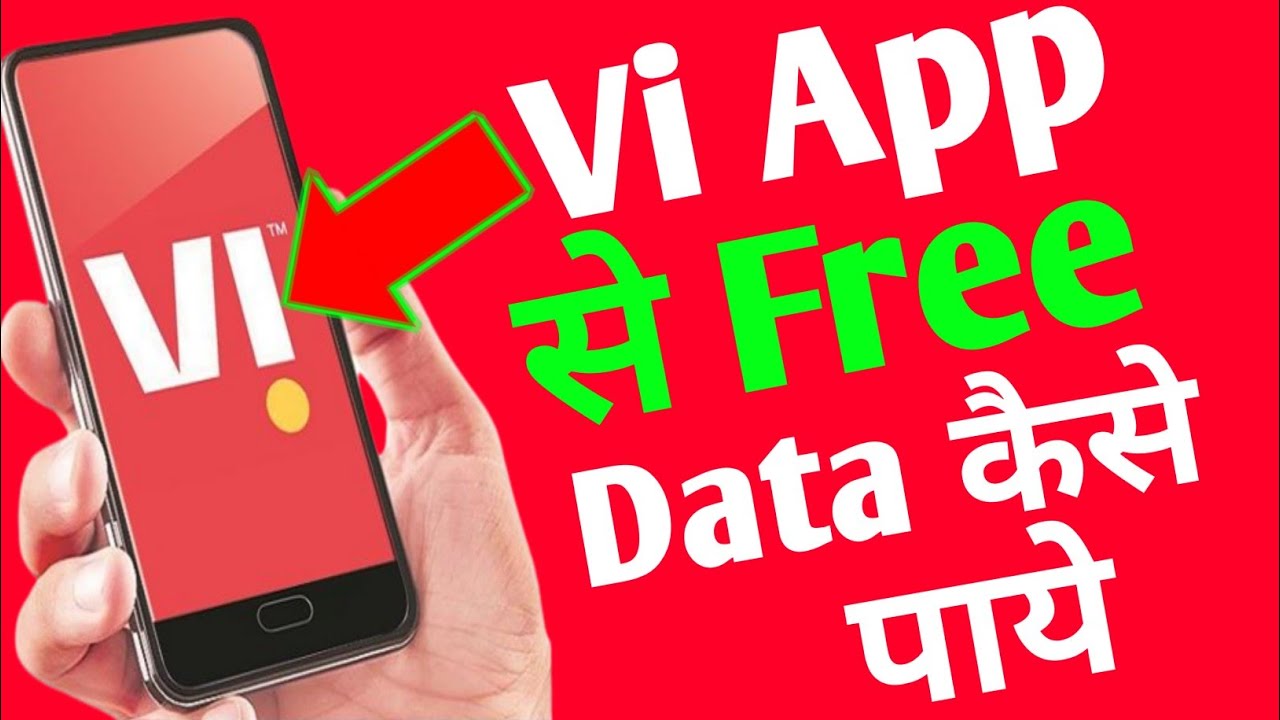 Vi App Se Free Data Kaise Paye | Vi free 1GB Data | How to get free mb | Vi data delight activation