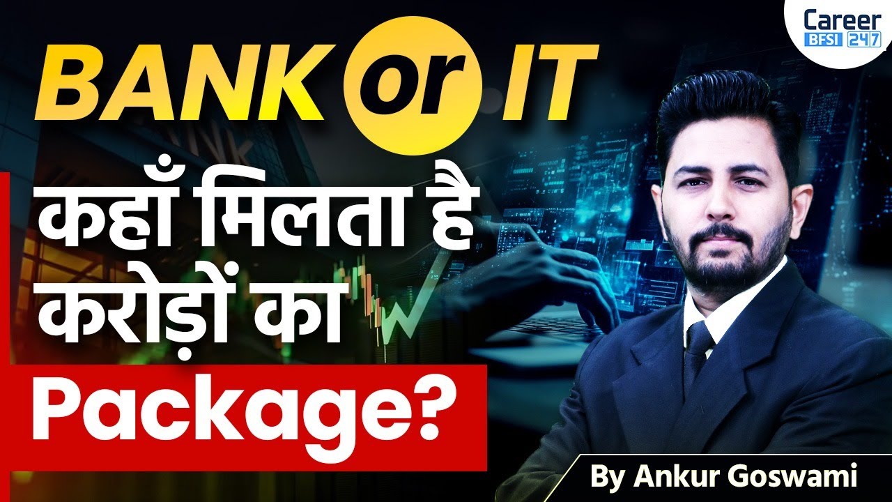 IT vs Banking Job &ndash; Which Career Is Better in 2025? | Salary, Job Security & Future Scope Explained