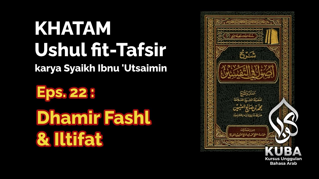 Eps. 22 : Dhomir Fashl & Iltifat (Khatam)