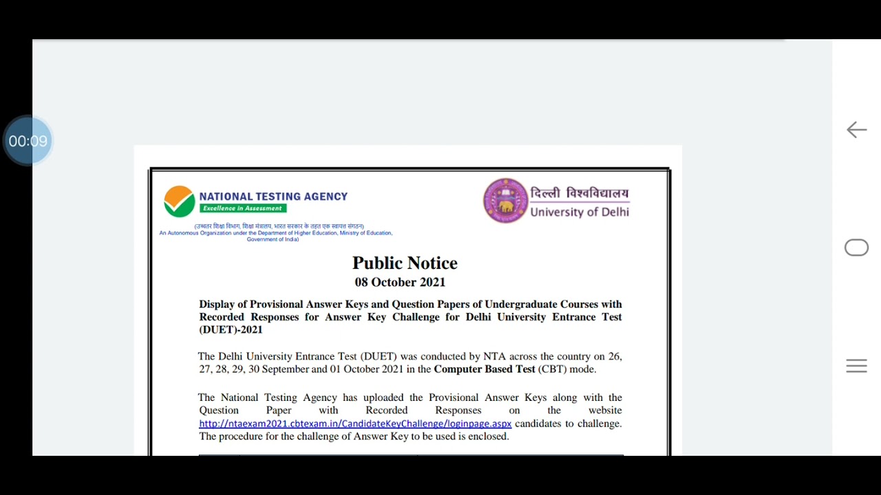 DUET 2021 Question paper's and answer key out