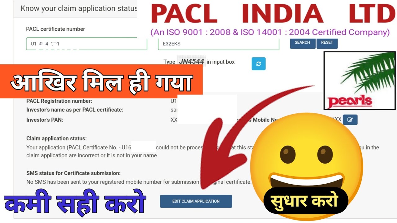 Pacl form edit kaise kare 2023/Pacl edit claim application form kaise bhare 2023Pacl form correction