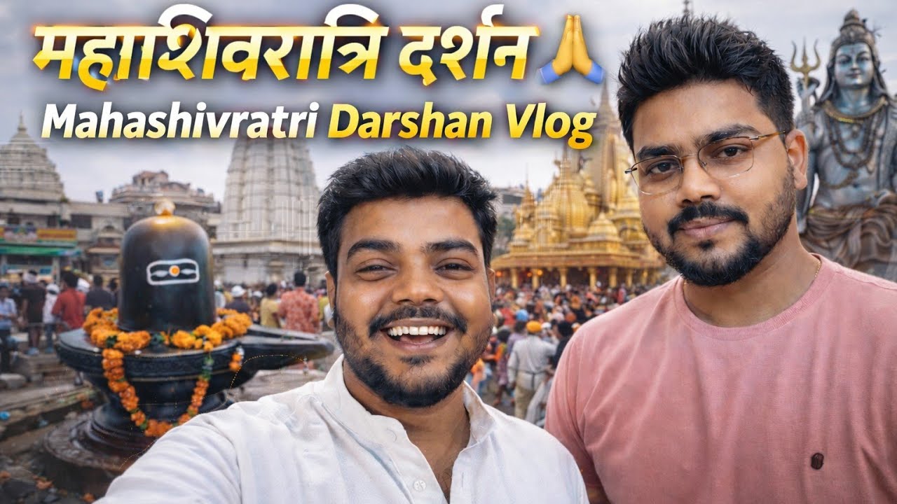 Mahashivratri Darshan Vlogs 🔱 #dailyvlog #templevlog 