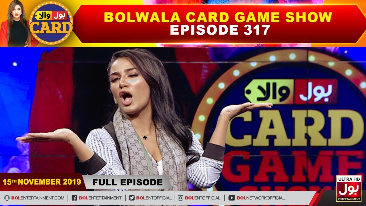 BOLWala Card Game Show | Mathira Show | 15th November 2019 | BOL Entertainment