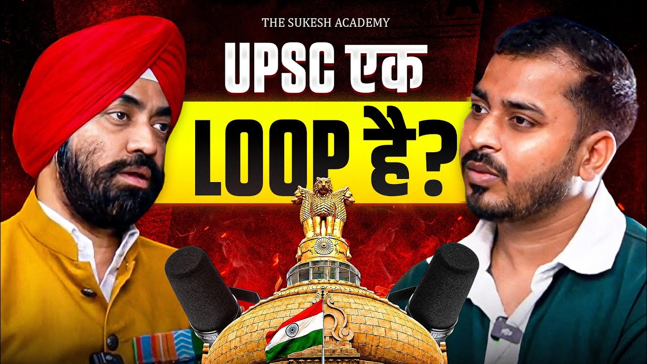 Ex-Army Officer Reveals the Truth About UPSC | Mindset of IAS & IPS Topper