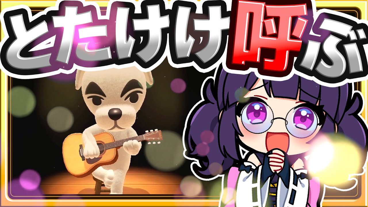 🍁【あつ森】とたけけを島に呼びたい！🎸知識赤ちゃんのあつ森無人島生活part7 最終回【ゆっくり実況 / あつまれどうぶつの森】